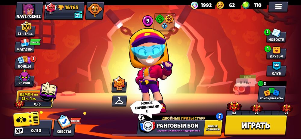 Продам свой акк в бравл старсе