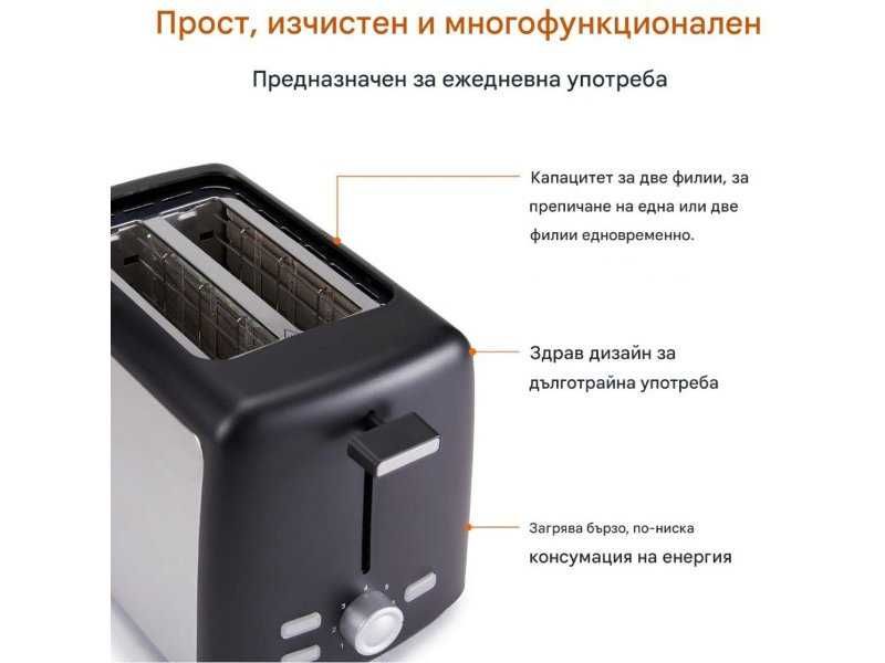 Тостер с 2 Широки Слота за Филии Amazon Basics TA01318B-GS – 800W, Черен