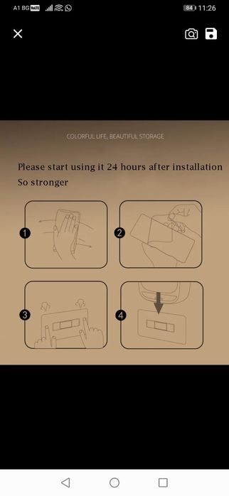 Поставка за баня