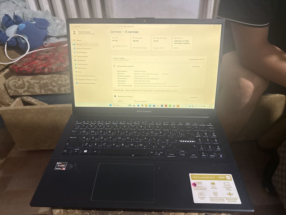 Asus Vivobook ноутбук