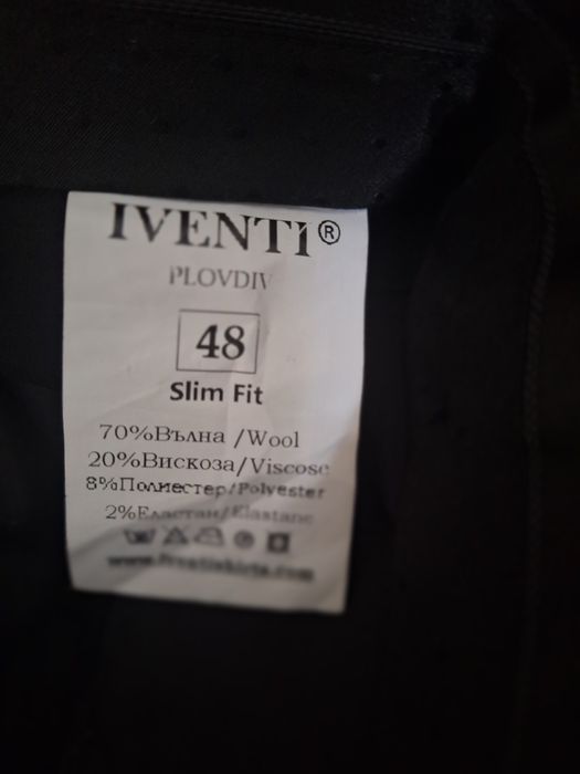 Абитуриентски костюм