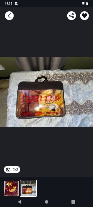 Новое теплое детское одеяло Тигренок