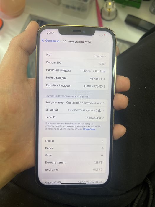 Продам iphone 12 pro max