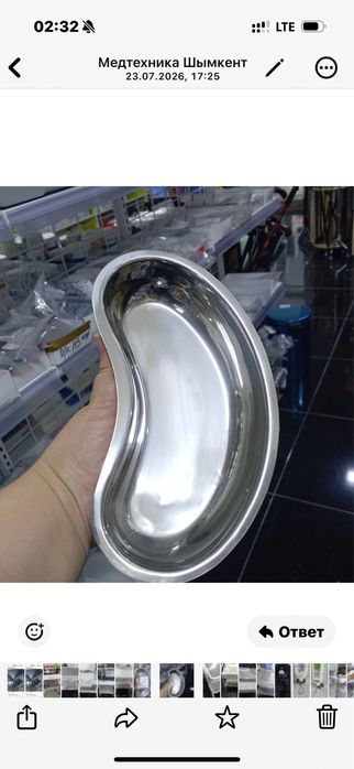 Продам медицинский помощник Новый.