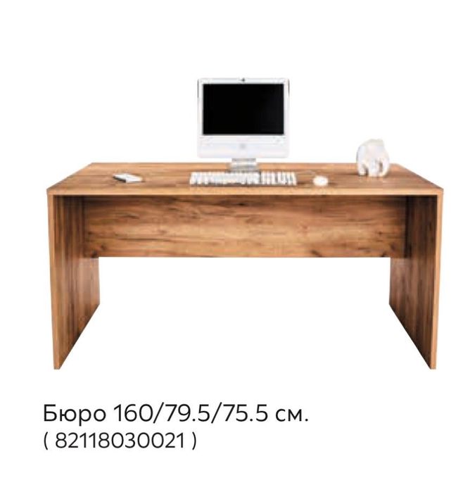 Бюро 160 см х 80 см