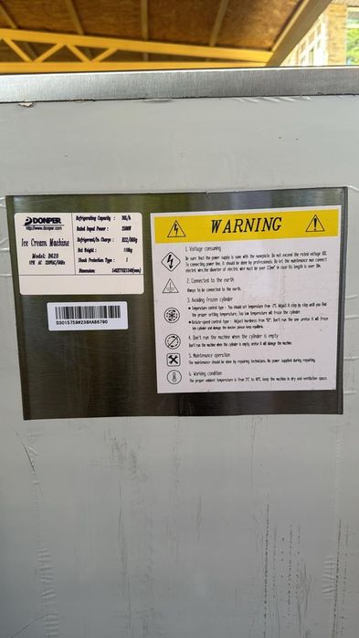 Оборудование для мороженного