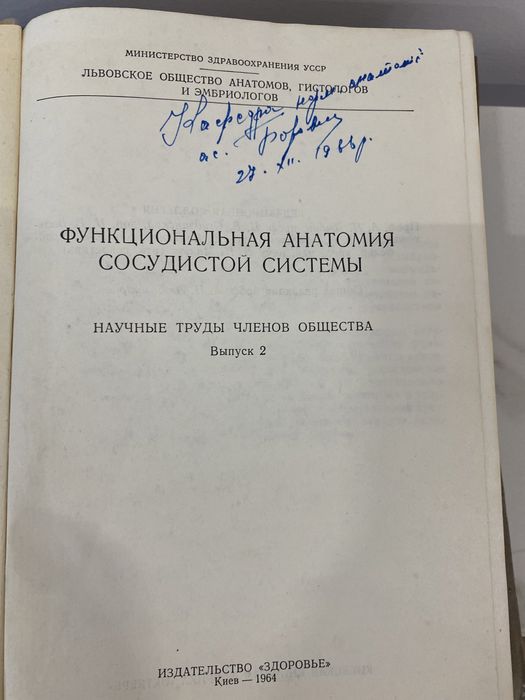 Продаю книги по медицине