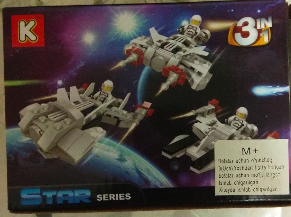 Продам лего для мальчиков