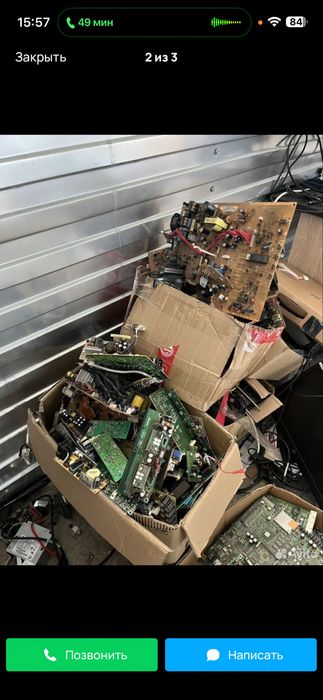 Скупка Радиодеталей Дорого