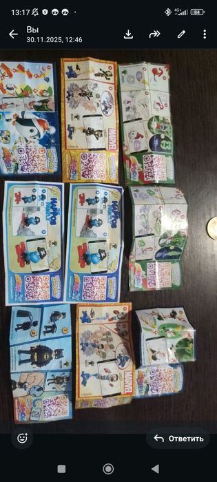 Продам Киндеры разные