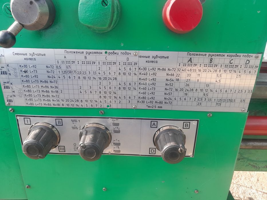 Токарный станок 220-380 в