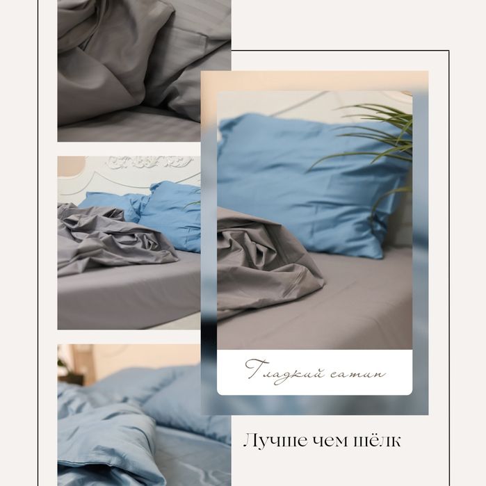 Продам постельное белье