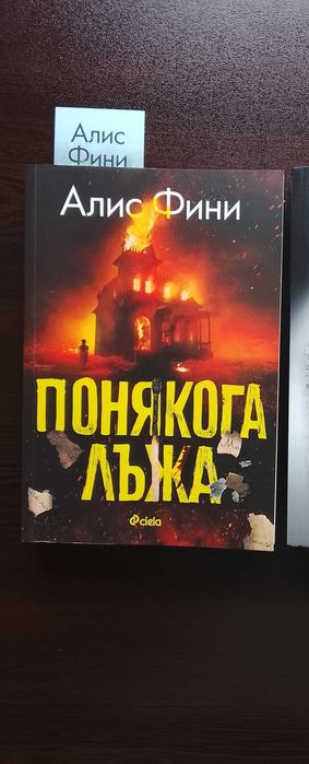 Криминални книги