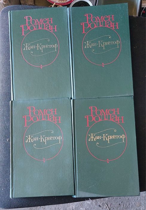 Продам книги в хорошем состоянии