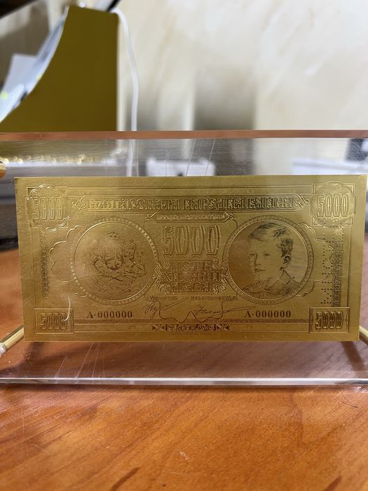 5000лв gold 1943 гд