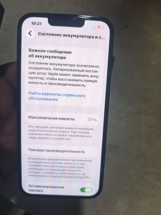 IPhone 13pro 128gb 77%