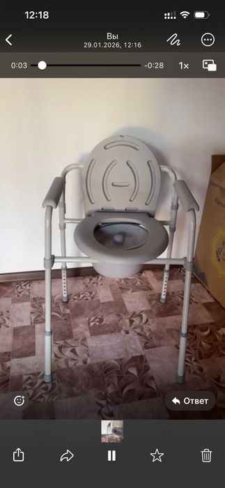 Продам кресло туалет