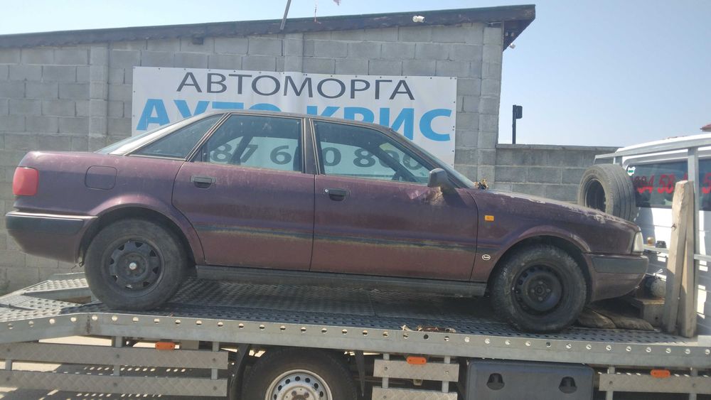 Ауди 80 Б4 1.9ТДИ 90к.с/2.0/2.4- на части гр. София 7-ми 11-ти ...