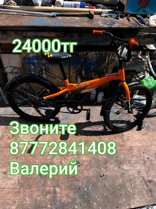 Продам велосипеды.