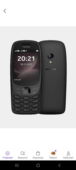 Nokia 6310 Новый