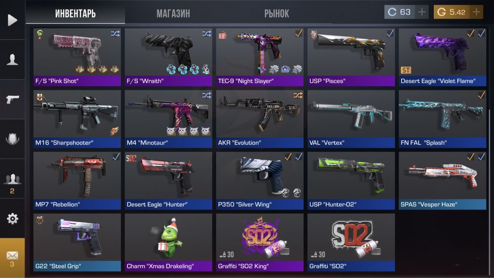 Продам аккаунт Standoff 2 срочно