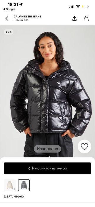 Зимно яке Calvin Klein от ABOUT YOU