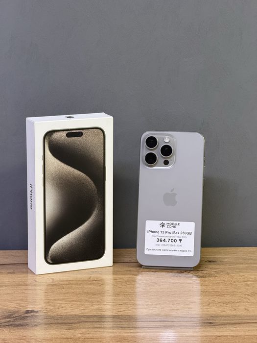 Iphone 15 Pro Max 256 GB | Mobile Zone