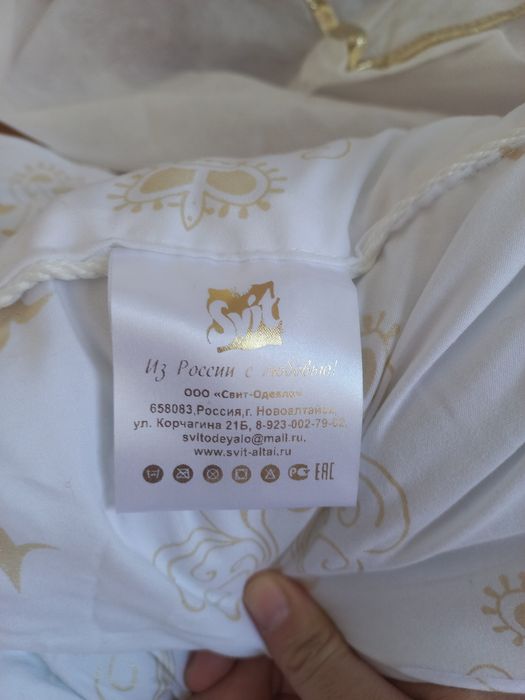 Махаббат корпе кыз жасау