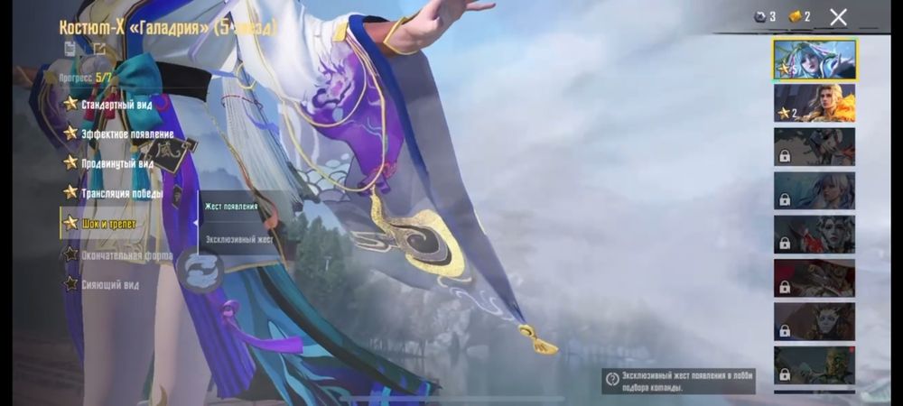 АККАУНТ Pubg Mobile