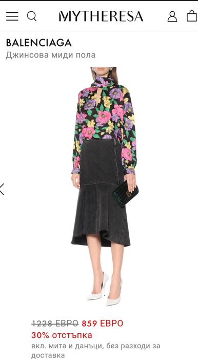 Balenciaga ,оригинална пола