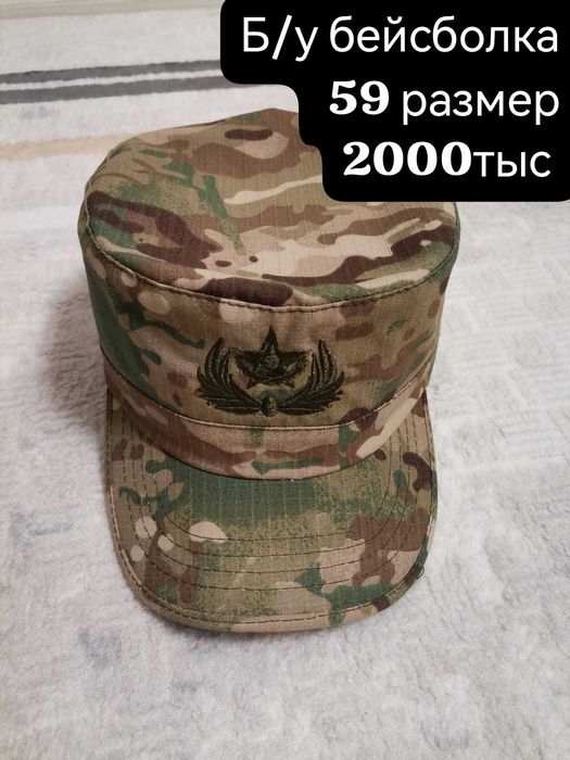 Продам Бейсболку, звонить на телефон!
