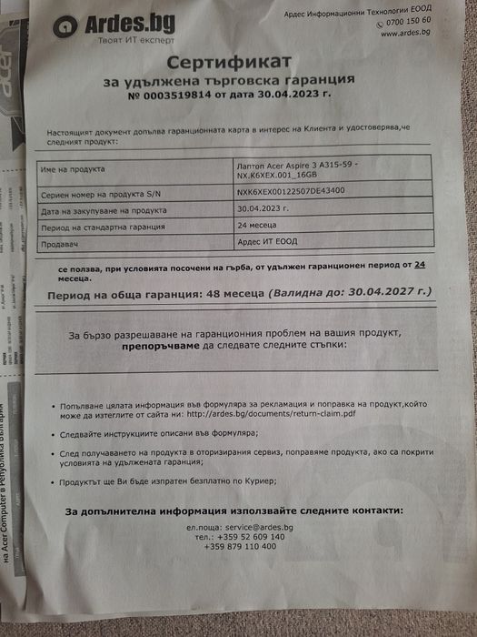 Лаптоп Acer Aspire 3 A315-59G-31PC