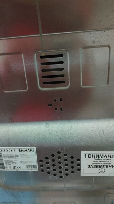 Срочно ПлитаДуховкаГриль