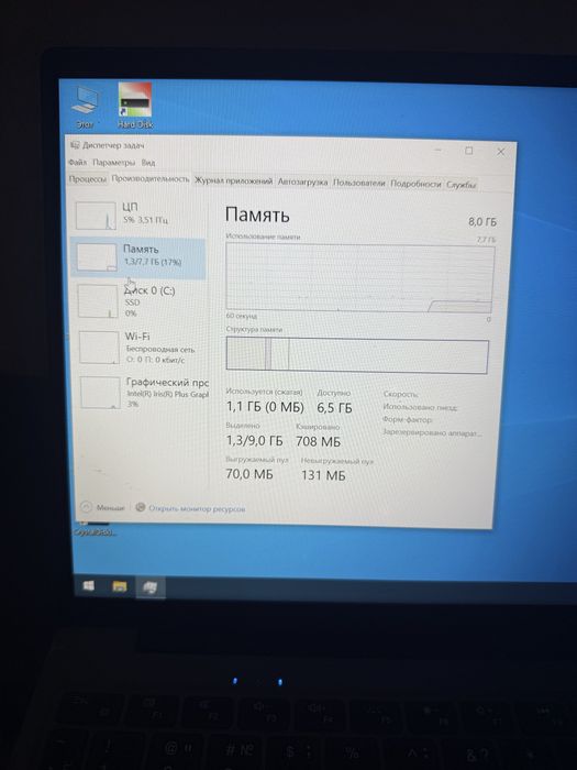 Ноутбук CHUWI продам