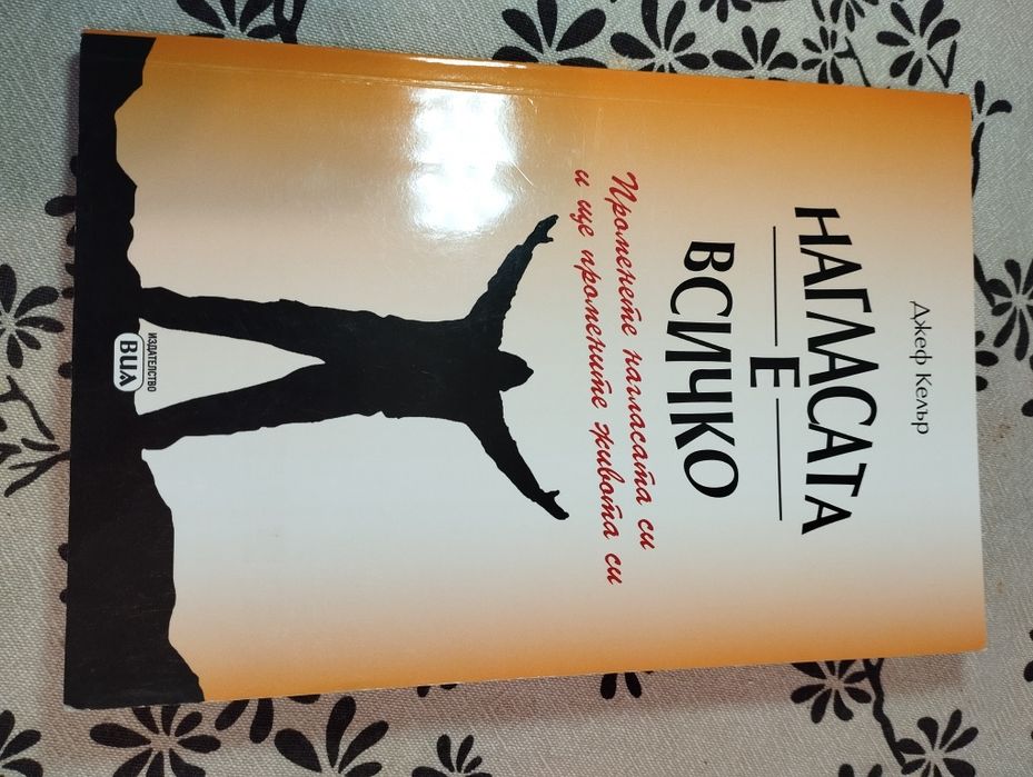 Разпродавам личната си библиотека