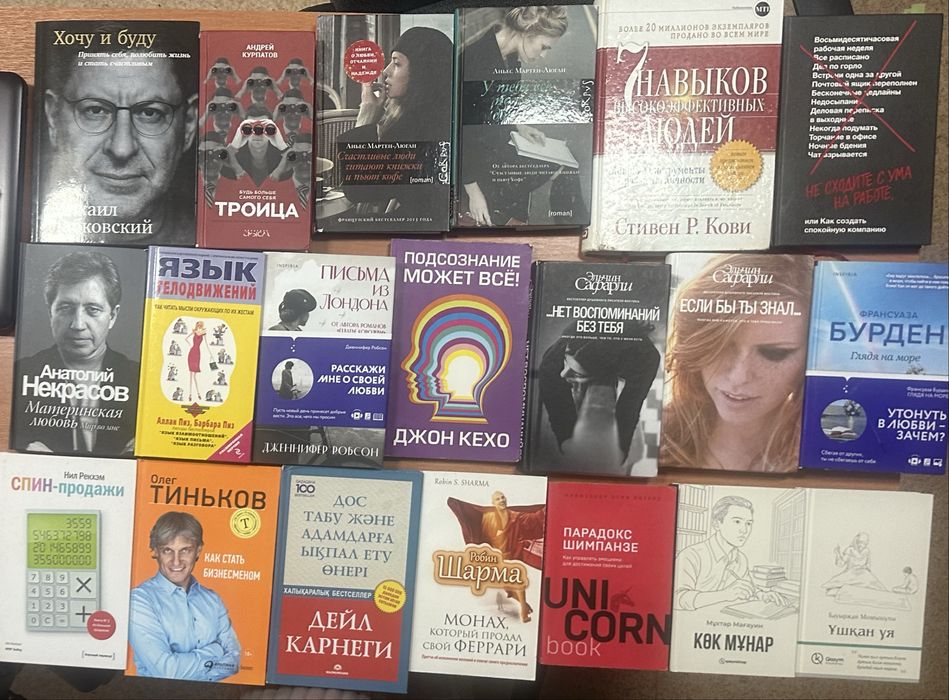 Продаются книги разные