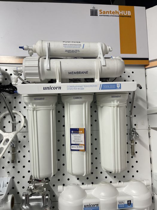 Фильтр 5 ступень очистки