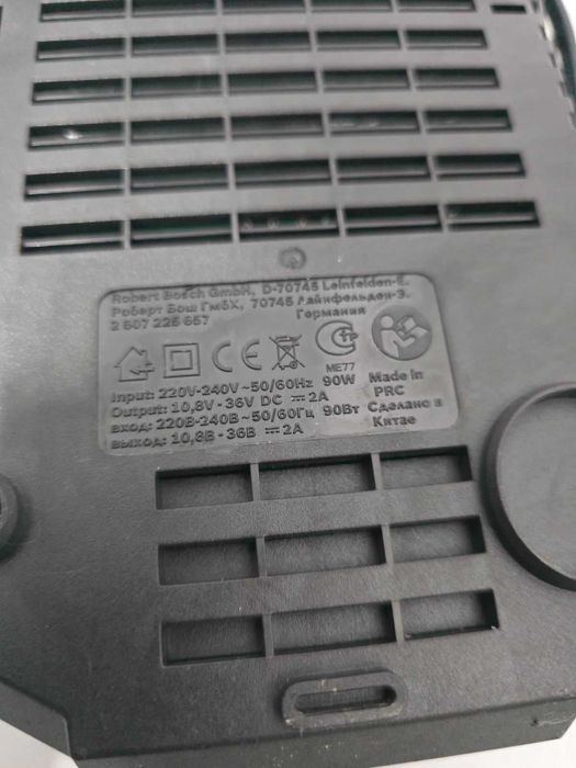 Зарядно устройство BOSCH AL 3620 CV