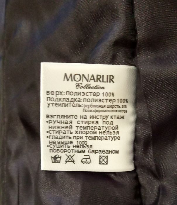 Продам зимнее пальто