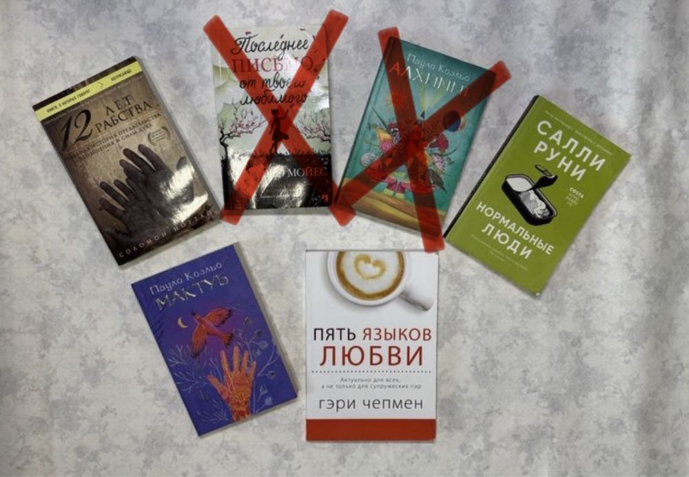 Любые 2-е книги за 1500 тг