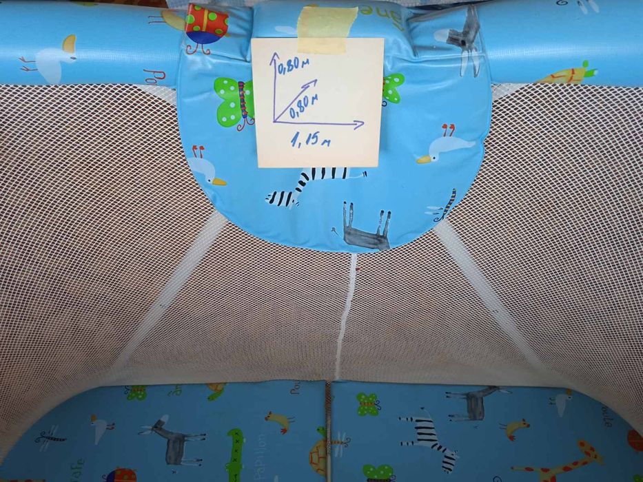 Сгъваема кошарка