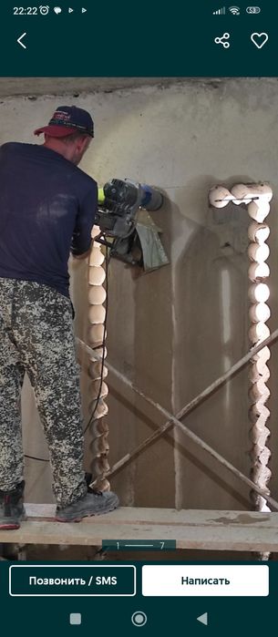 Услуги перфоратор и алмазний бурение