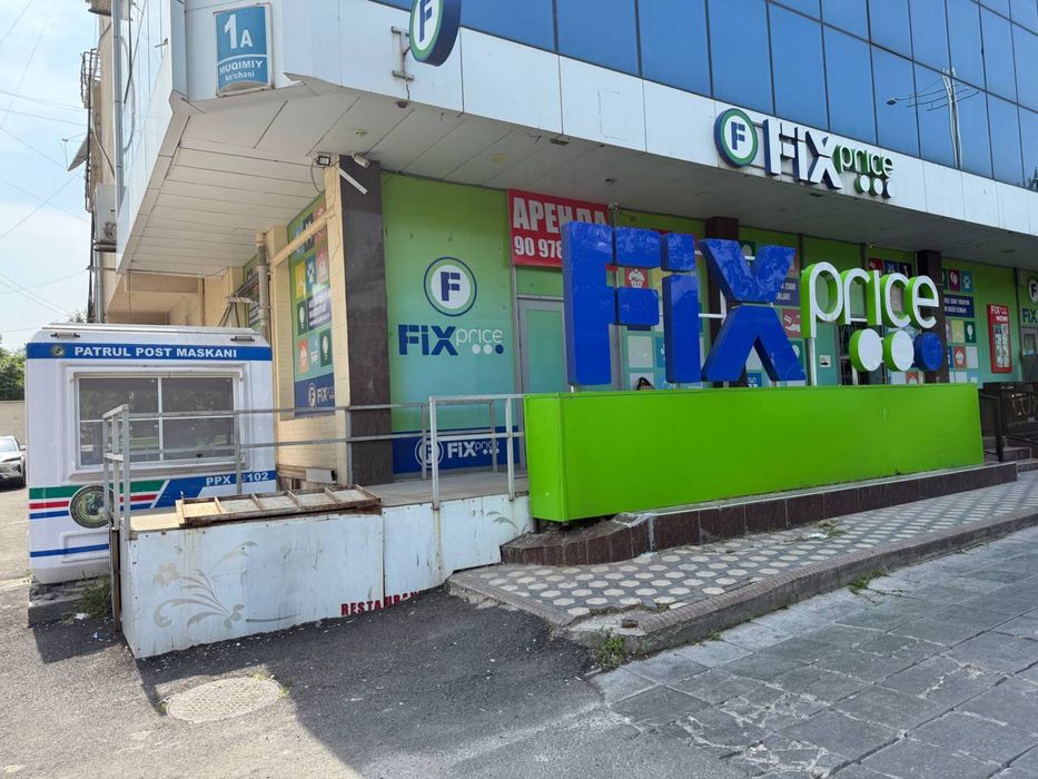 Сдается в аренду