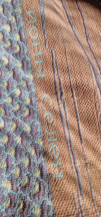 Турмалиновое покрывало