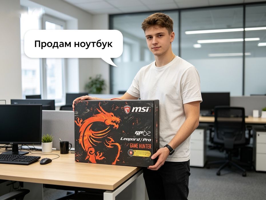Ноутбук MSI Core i7 7700HQ 2800MHz