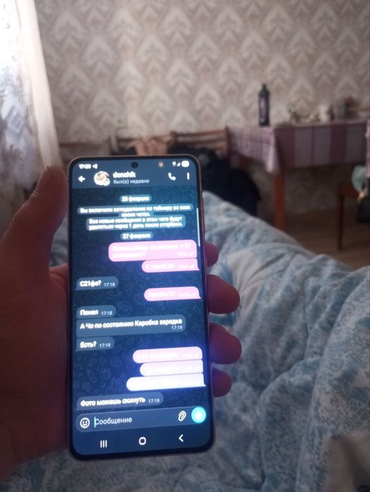 Самсунг с 21 на 128