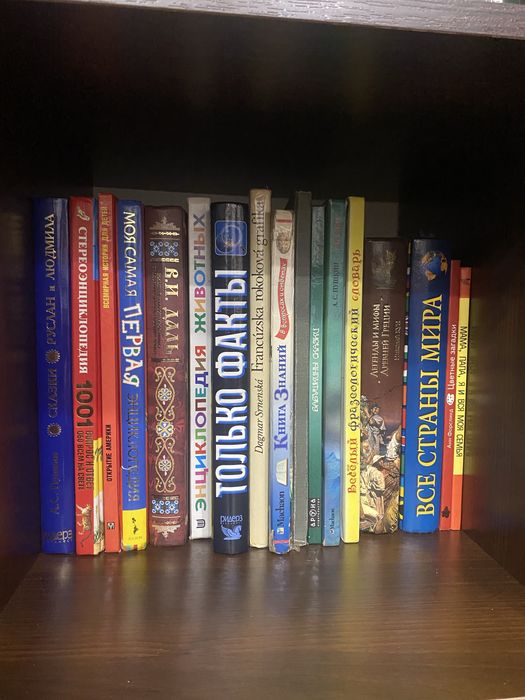 Продаю сборники книг