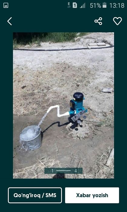 сув насослари урнатамиз 2 йил гарантия