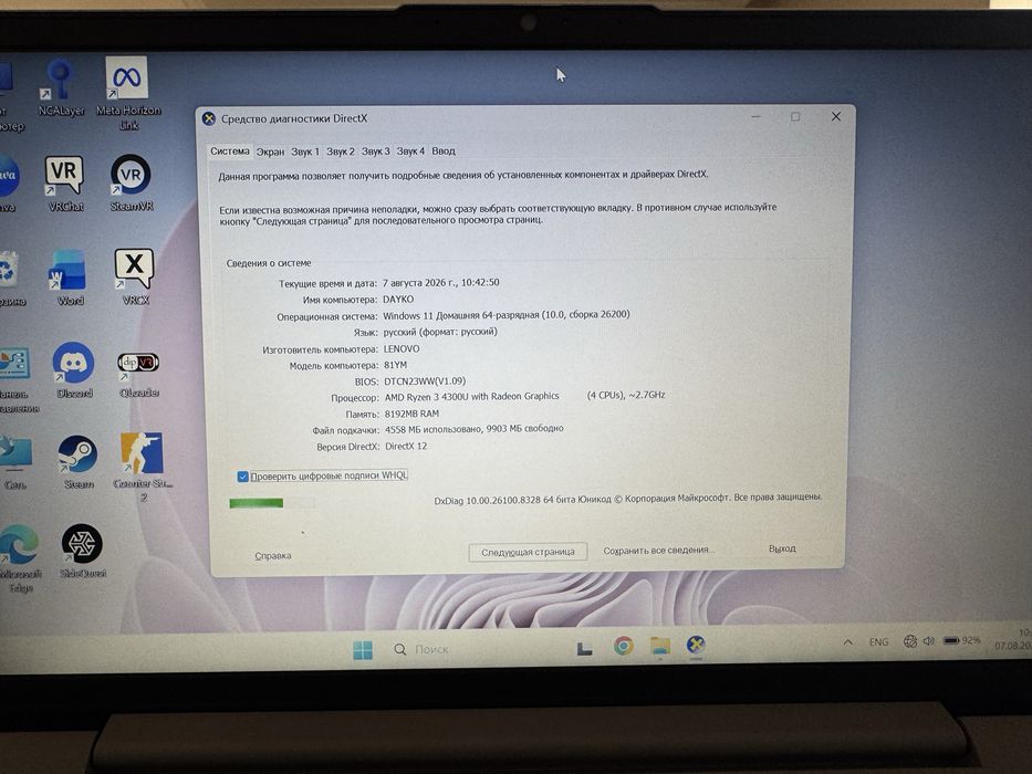 Ноутбук Lenovo 14" (Модель 81YM)