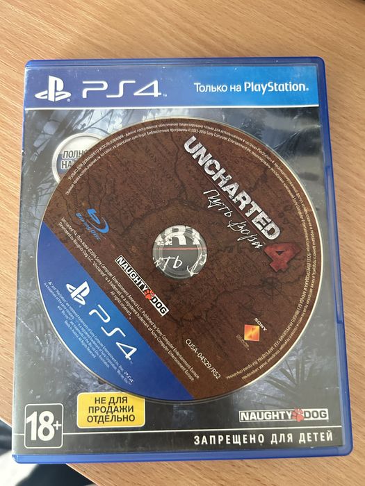 Пс4 диски
